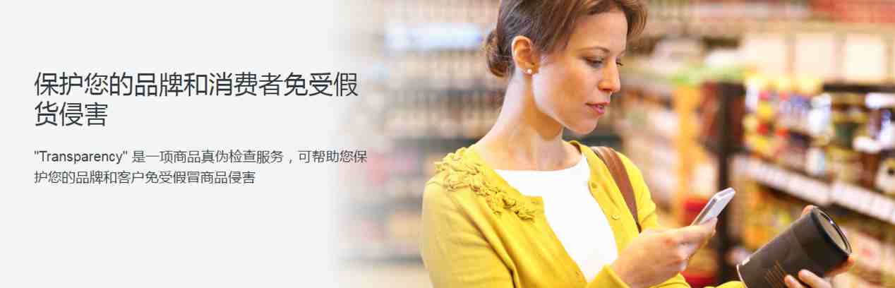 äºé©¬éæ¬§æ´²ãå°åº¦ä»¥åå æ¿å¤§å¤ä¸ªå½éç«ç¹åæ­¥ä¸çº¿Transparencyæå¡
