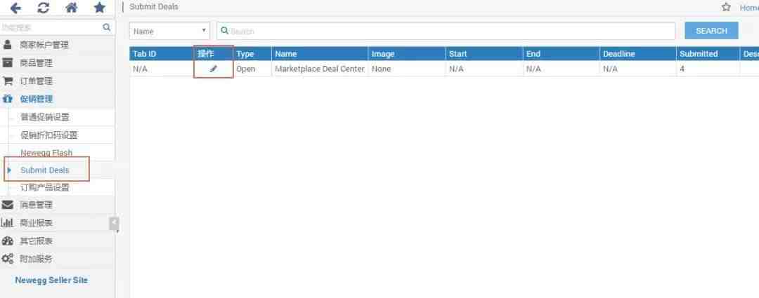 Newegg平台怎样自己动手提交deal去参加促销活动？手动提交deal参加促销活动操作步骤介绍