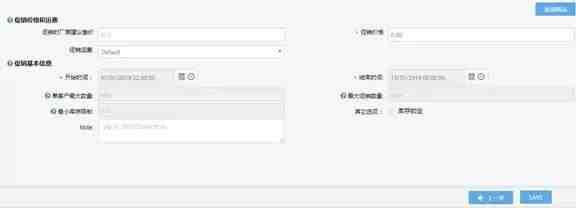 Newegg平台怎样自己动手提交deal去参加促销活动？手动提交deal参加促销活动操作步骤介绍