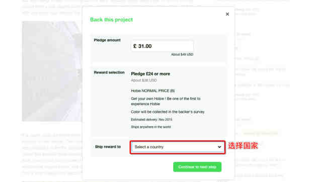 Kickstarter众筹指南 Kickstarter众筹指南