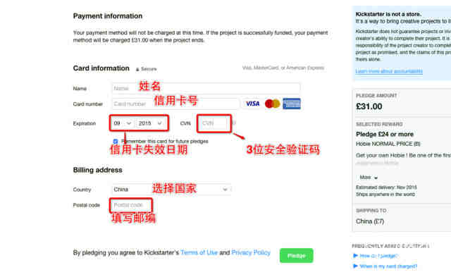 Kickstarter众筹指南 Kickstarter众筹指南