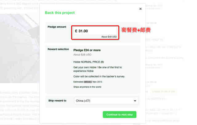 Kickstarter众筹指南 Kickstarter众筹指南