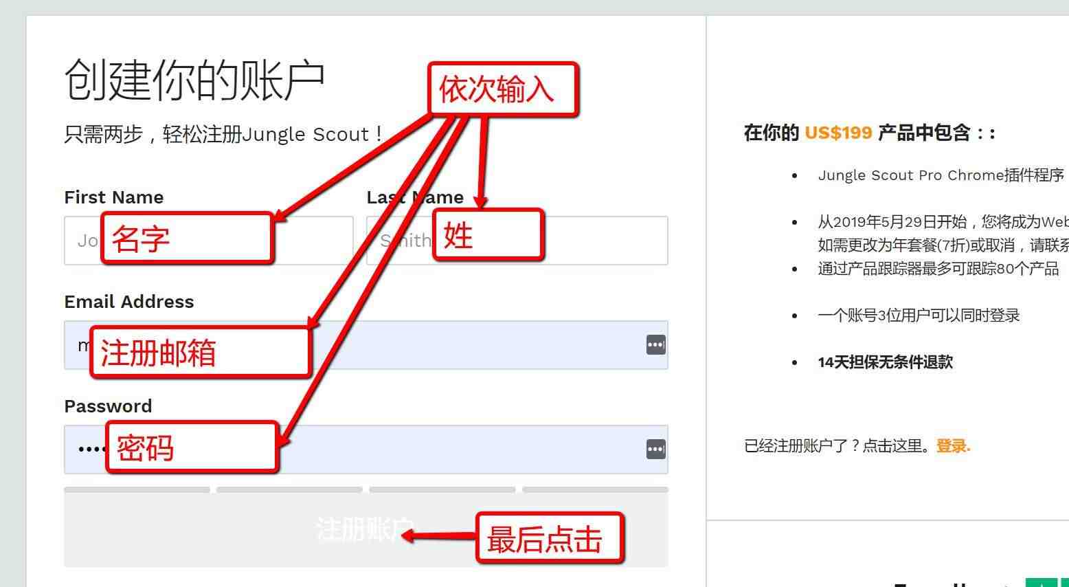 Keepa的3个高级使用技巧