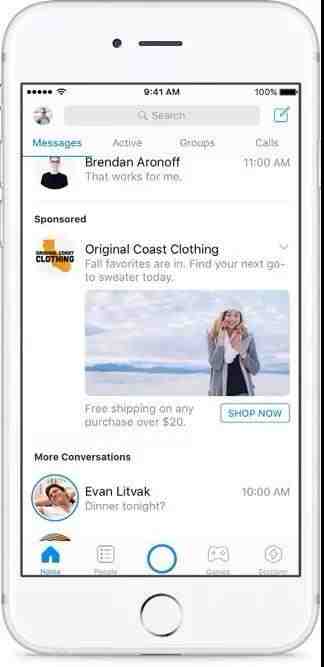 facebook messenger 首页广告.jpg