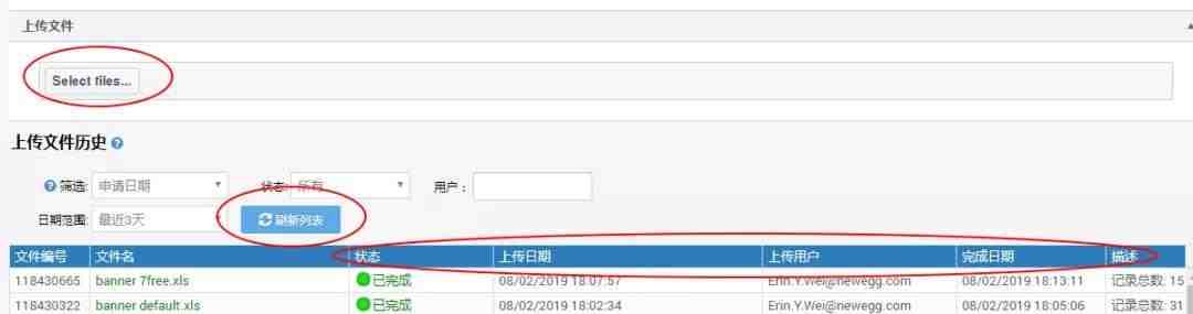 Newegg平台卖家自己可以自行做促销吗？如何进行操作？