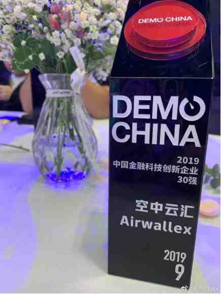 【收款推荐】用Airwallex来收亚马逊货款靠谱吗？.png