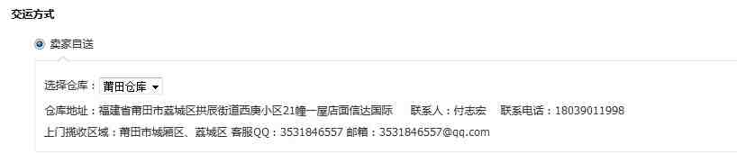 敦煌网如何批量发货？敦煌网批量在线物流发货流程