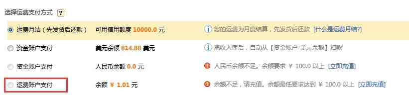 敦煌网如何批量发货？敦煌网批量在线物流发货流程