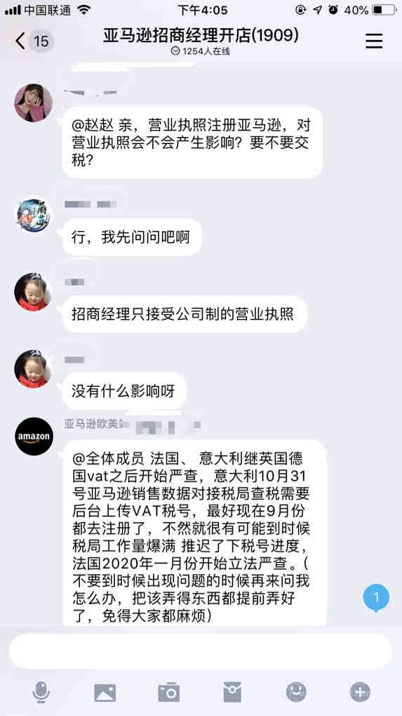 我新注册了一个个人专业卖家账号，我可以申请分类审核吗？