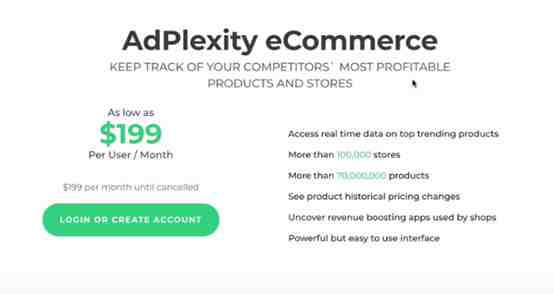 选品软件Adplexity ecommerce怎么样？Adplexity ecommerce有哪些功能？.png