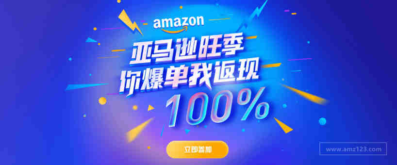Jungle Scout 店铺销售分析 - 利润分析功能介绍