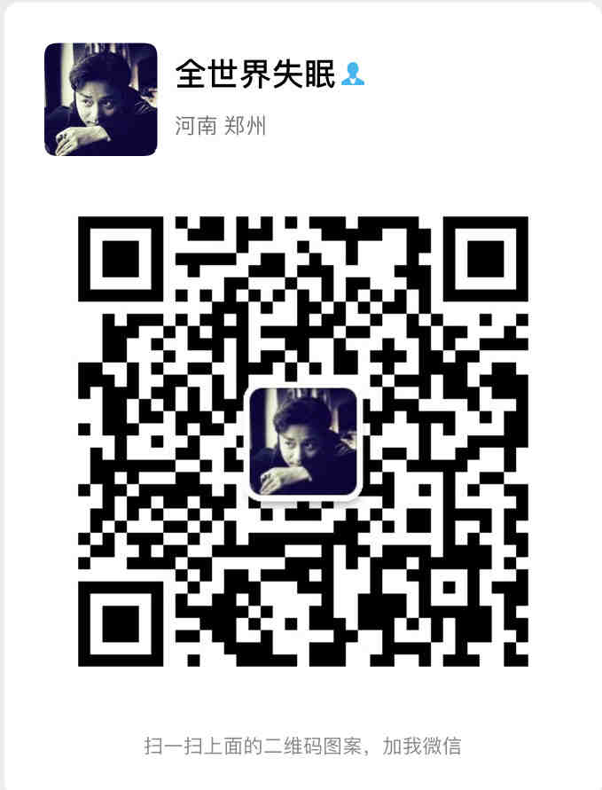 你可以无视私域流量，但它已经到来！