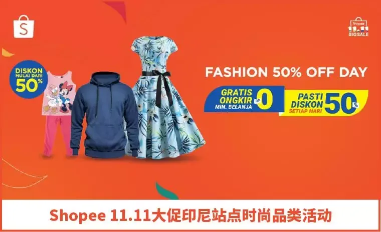 TOP 1大卖-26.png