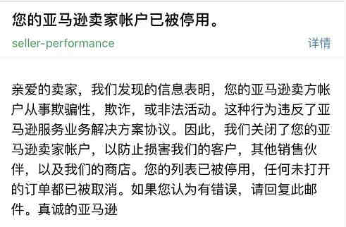 2019亚马逊年终数据盘点：全球在线卖家正在以惊人的速度入驻亚马逊