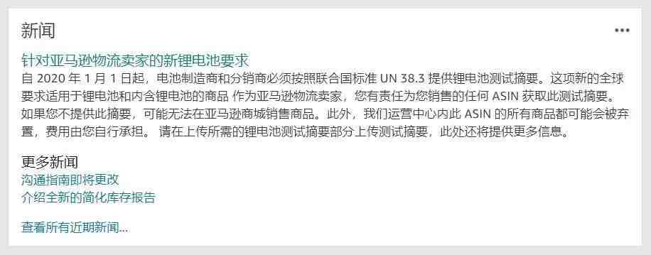 请问我在英国站销售产品，vat还没有办理，能否先上架销售产品呢？