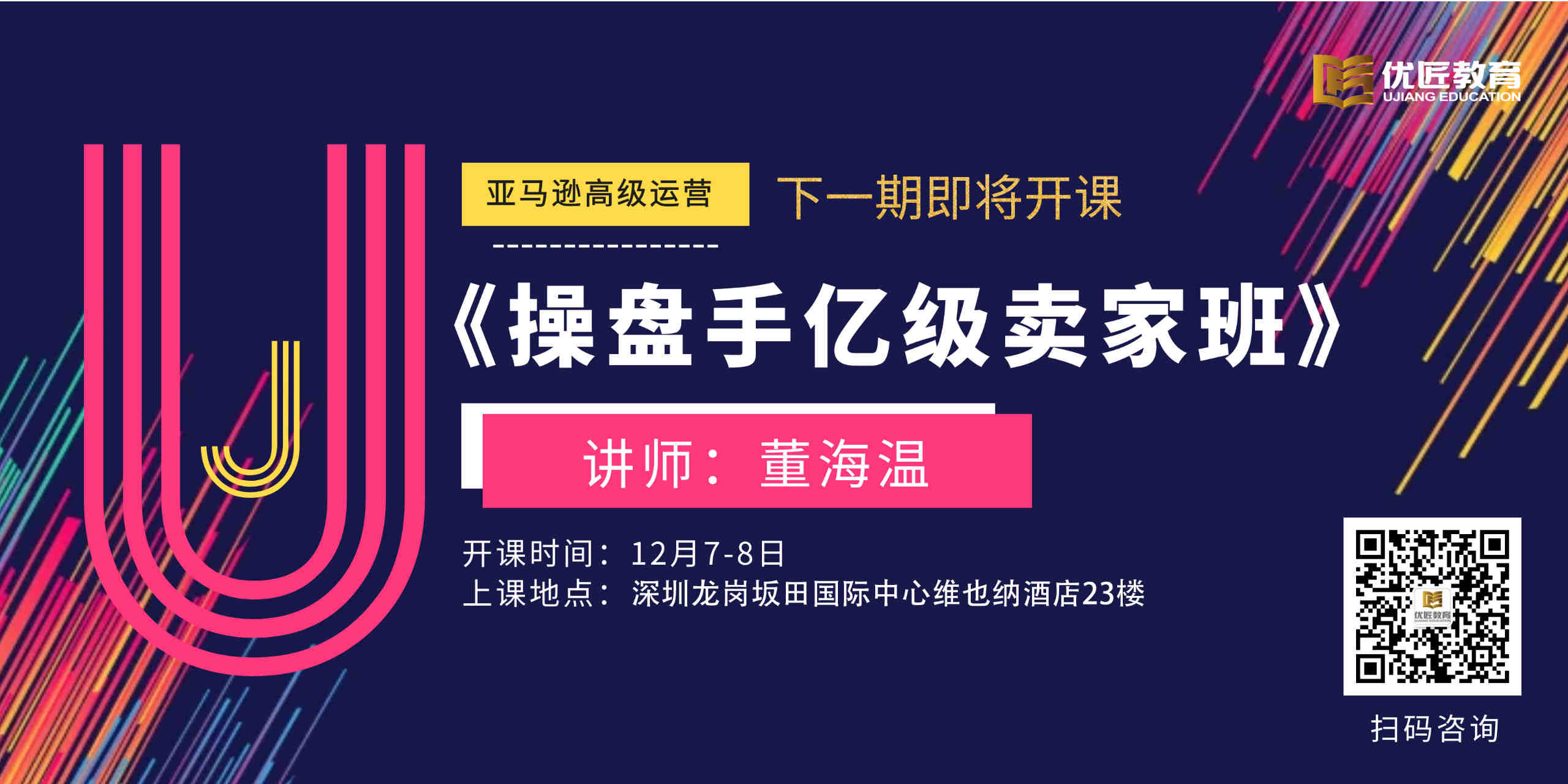 如何做好一套主图？