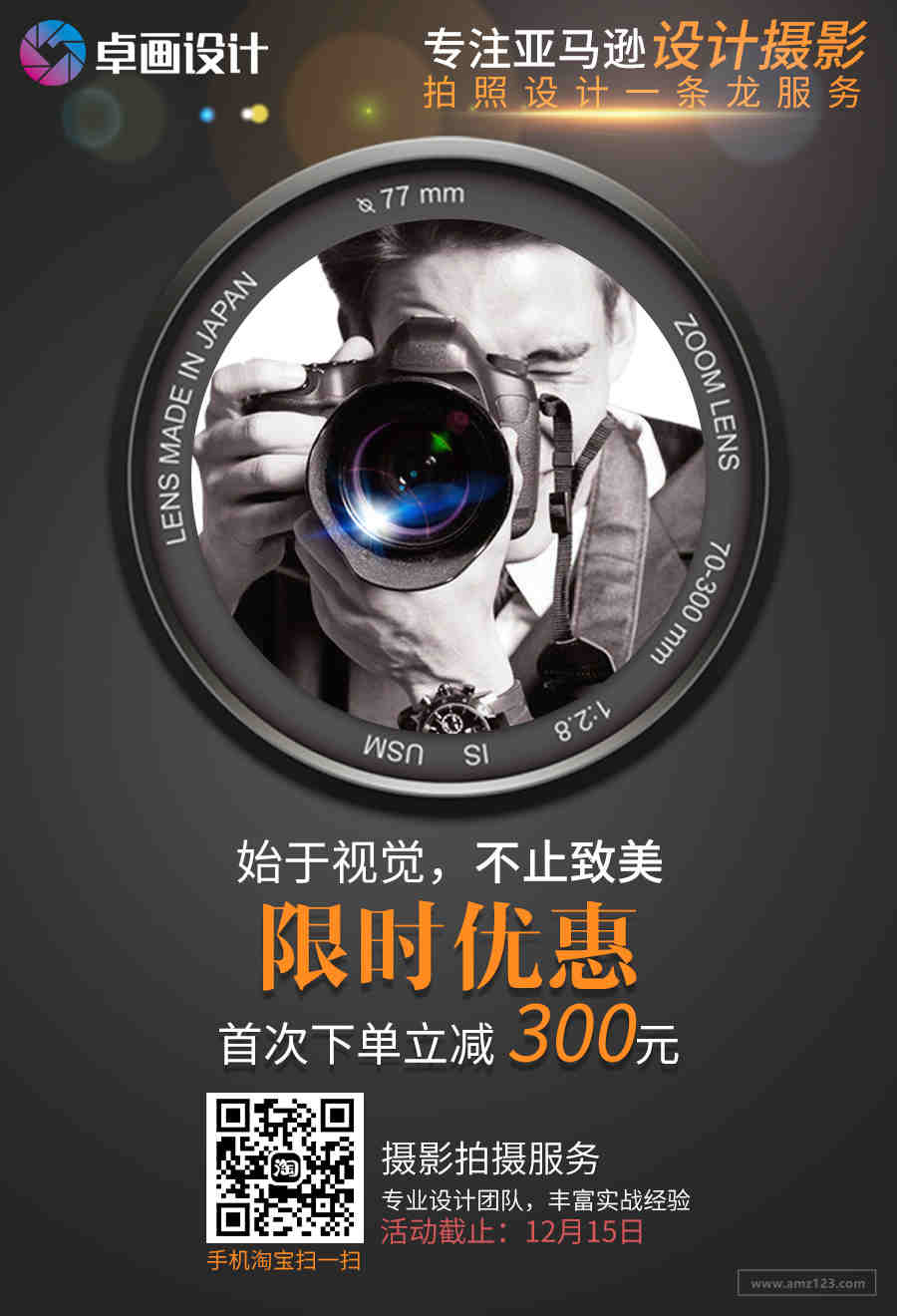全语种翻译，listing 代写优化服务！