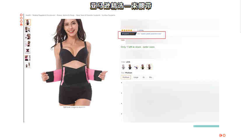 Amazon中东站潜力有多大？优势在哪？