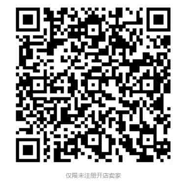有个产品详情页，品牌在标题上方，右侧又有能跟卖的按钮，这种情况到底是需要分类审核还是不需要呢？