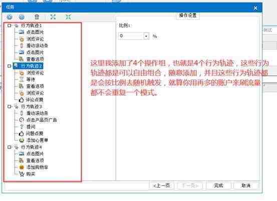 做测评的目的就是为了店铺的:真实性，稳定性，排名度