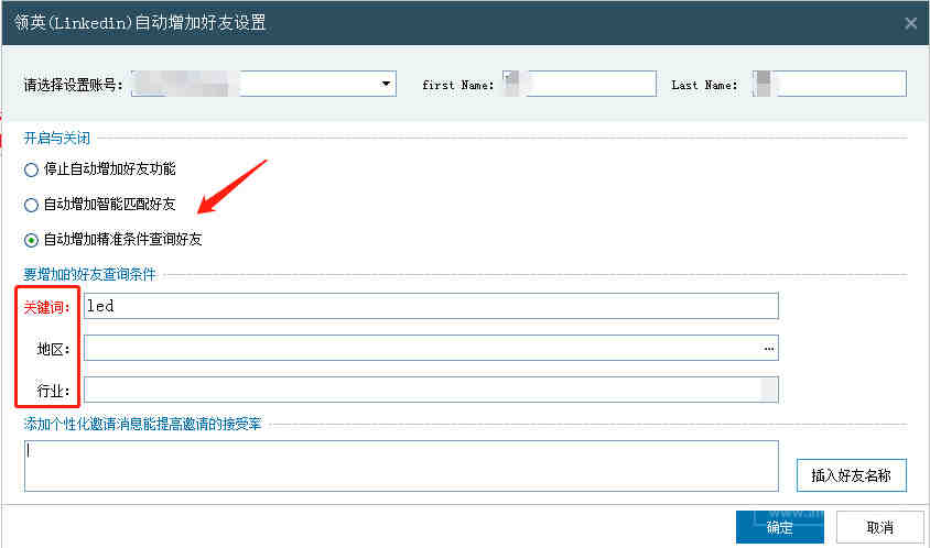 为什么你的开发信会杳无音讯？