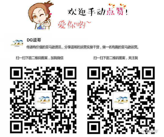 亚马逊无货源，到底能帮你节省多少资源？