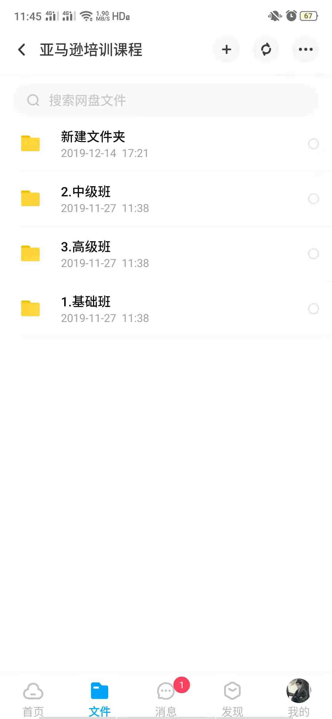 欧洲站点接单，真人上评，可提供每单和买家聊天记录