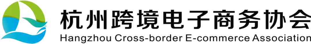 杭跨协logo(横黑).png