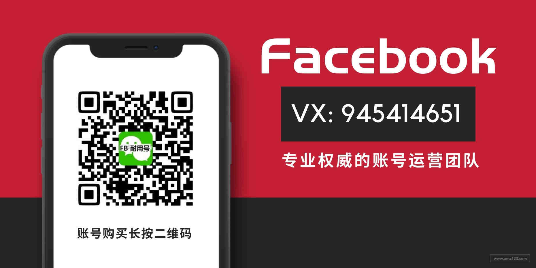 亚马逊个人护理类UL859测试报告
