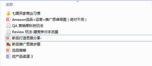 什么是黄金购物车