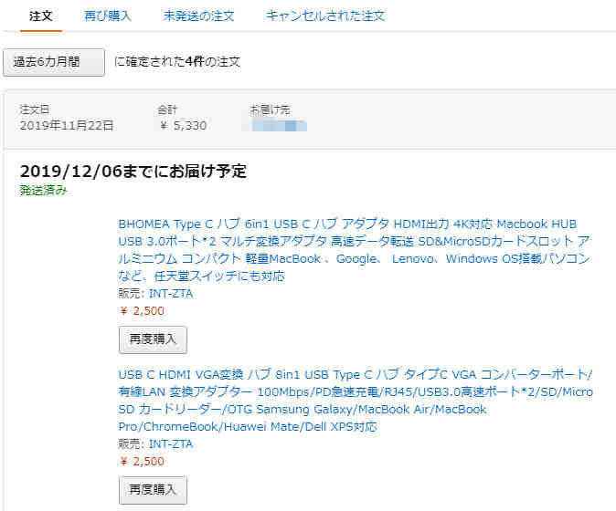 亚马逊帐号出售,出售亚马逊欧洲账号、澳洲账号
