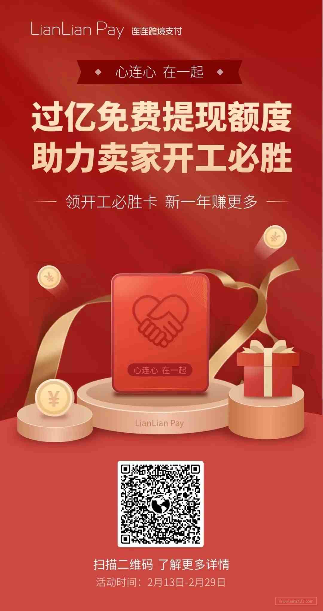 吐血整理疫情期间行业免费福利