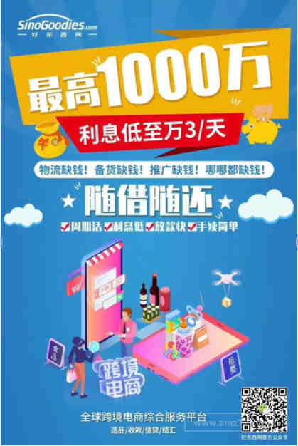 【跨境电商干货】提升亚马逊产品流量9个listing优化思路！