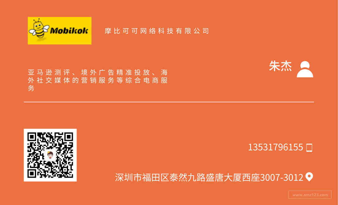 易达云 综合物流 一站式服务