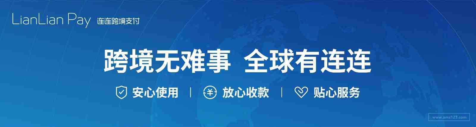 选品时大家都是怎么预算市场空间的？怎么预算销量的？