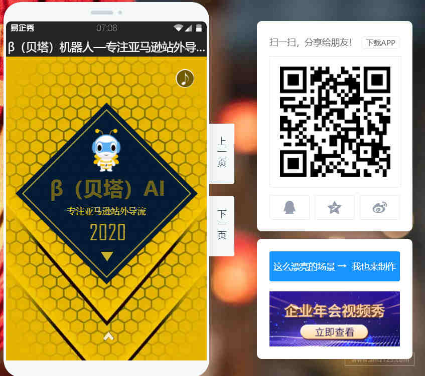 @跨境卖家朋友，这有一份免费领口罩的攻略！