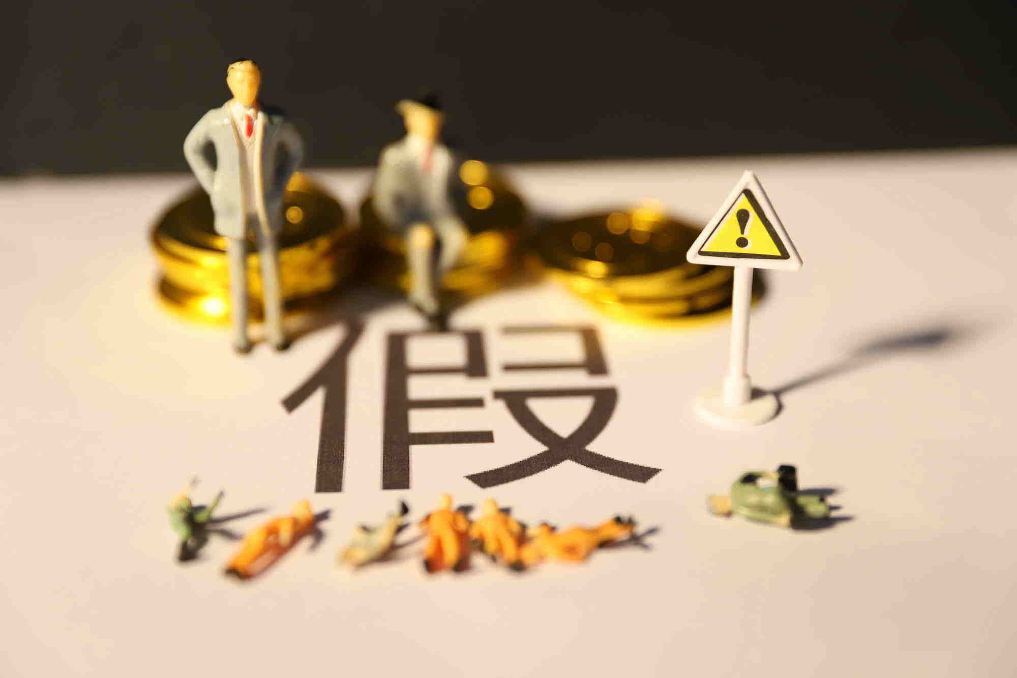 亚马逊被曝出售不安全产品 平台监管仍需加强_跨境电商_电商报 亚马逊被曝出售不安全产品 平台监管仍需加强_跨境电商_电商报