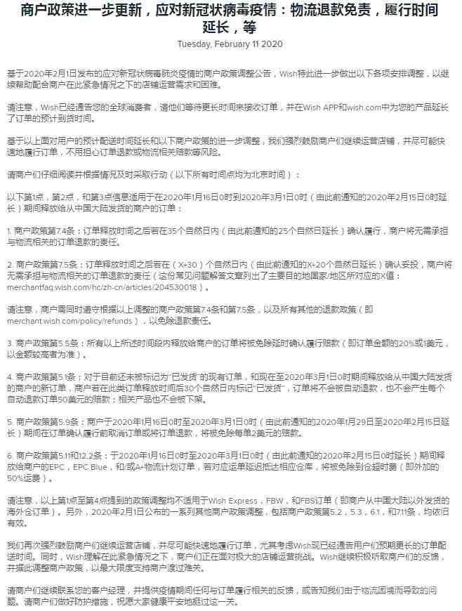 【跨境电商干货】选取亚马逊关键词五大黄金法则！