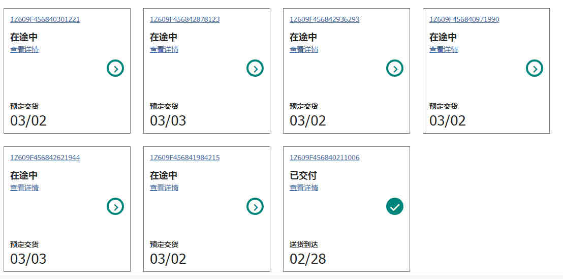 消毒灯亚马逊EPA 办理