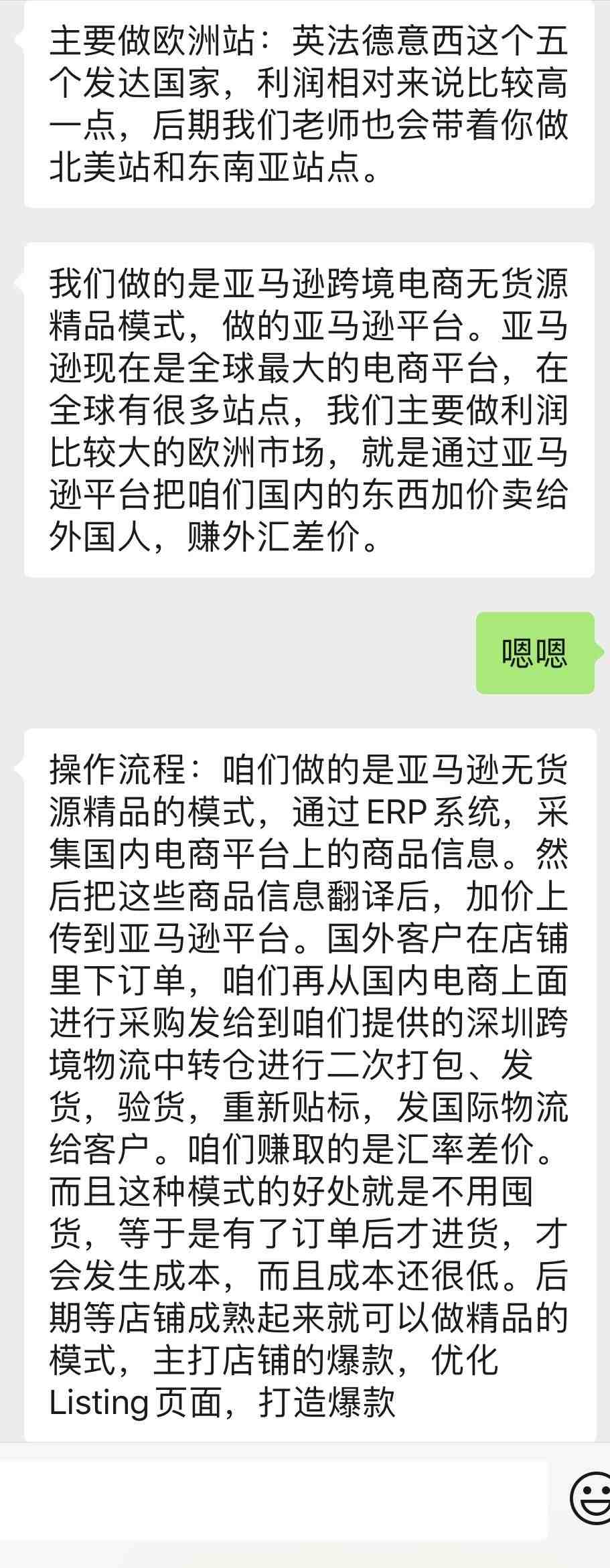 你的网红营销为什么消费者不买单？