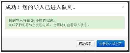 wish发布/上传产品