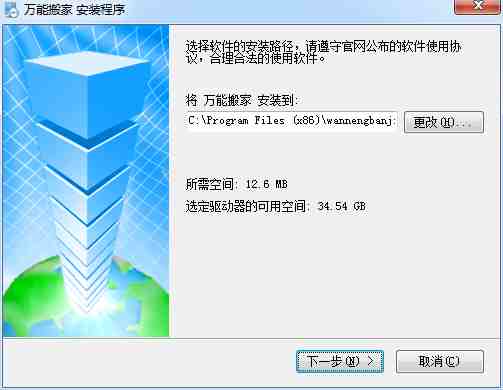 关于Wish刊登工具Wish001的介绍及使用方法