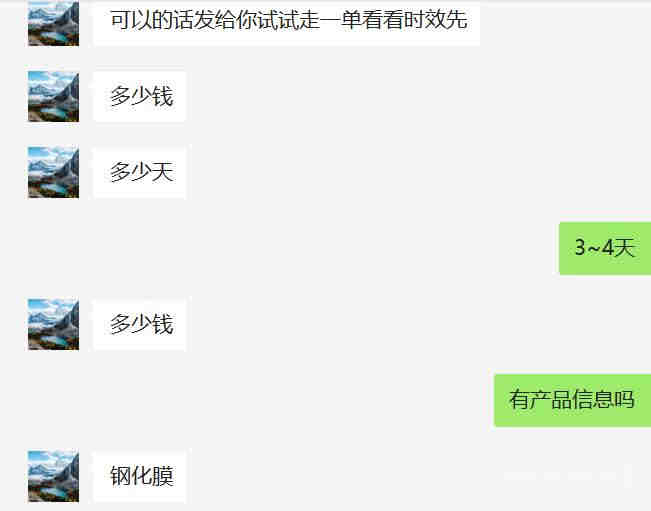 亚马逊100%真人测评，首单免费， 满意后合作