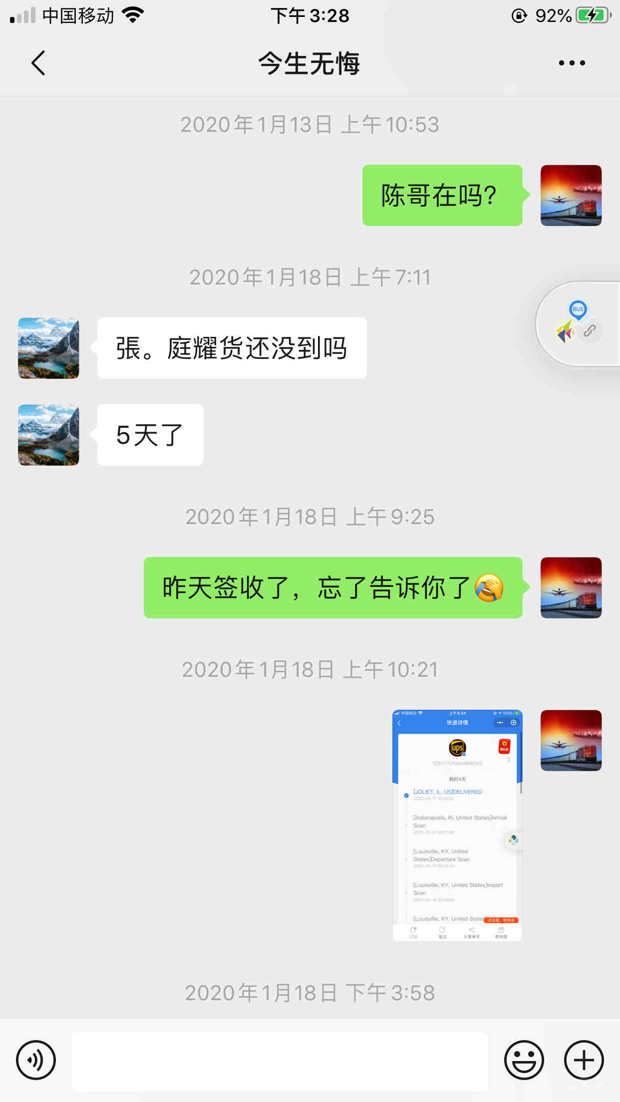 2020亚马逊澳洲站注册资料、开店流程及费用全攻略