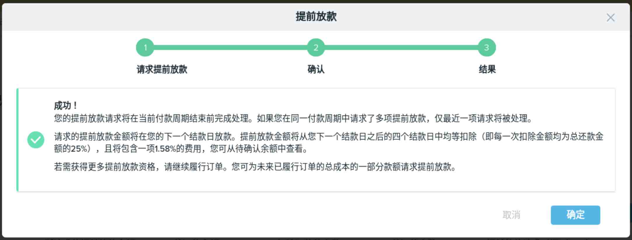Screen_Shot_2020-06-19_at_11.03.17_AM.png