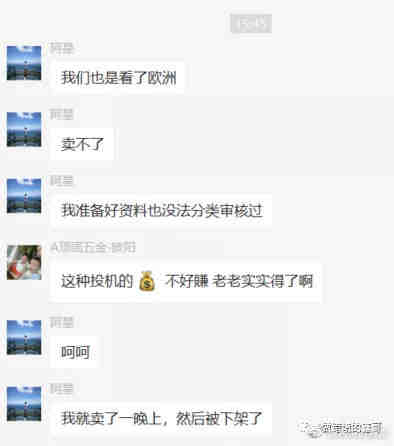 亚马逊刷单，结果刷单那边搞错了，把货发到一个地址去了。然后那个外国人发了邮件来质问，说他没有买过这个东西为什么会收到货，觉得自己隐私被泄露了，很生气！该怎么办呢好怕被投诉？