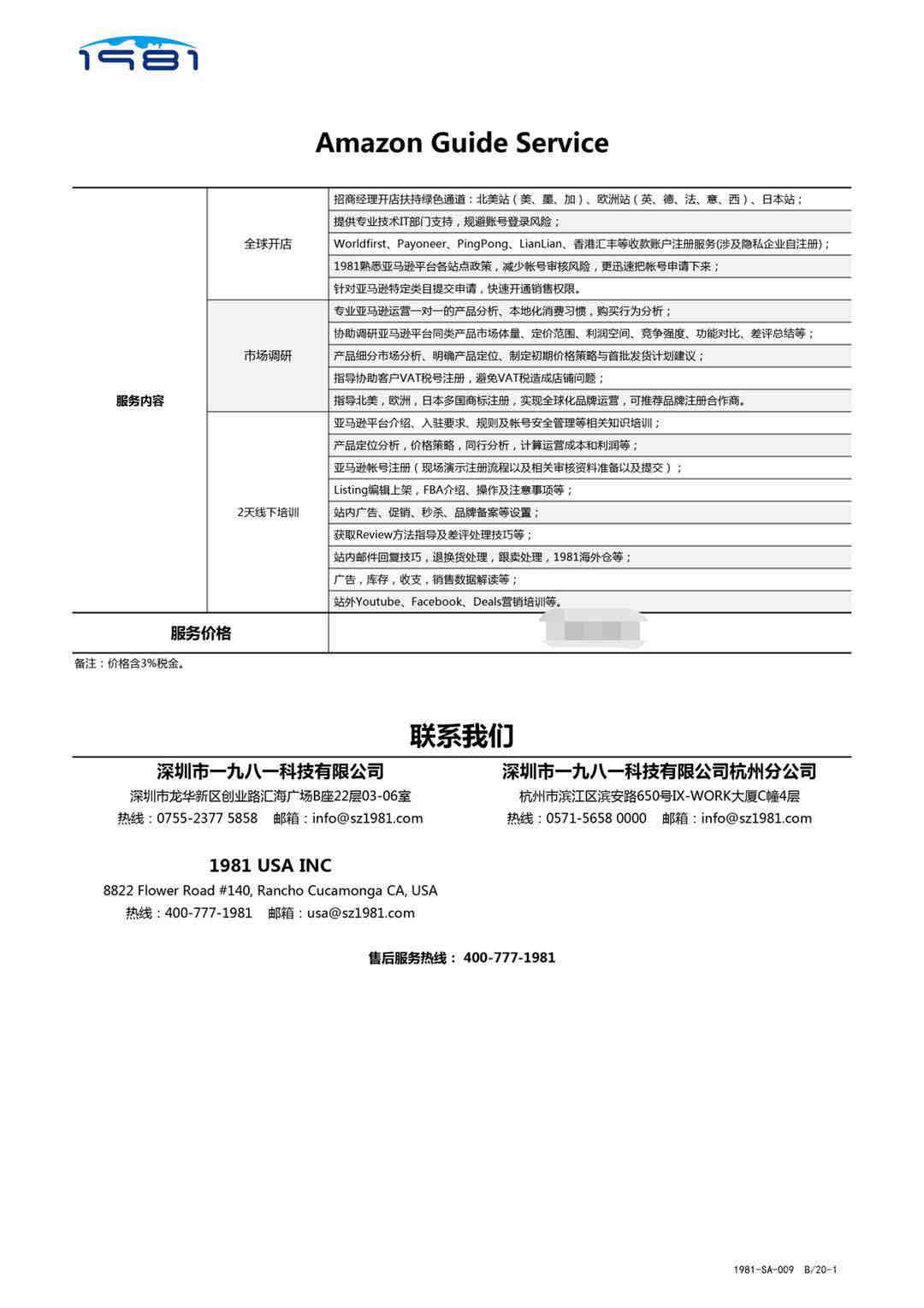 现在的口罩还能寄往国外吗？
