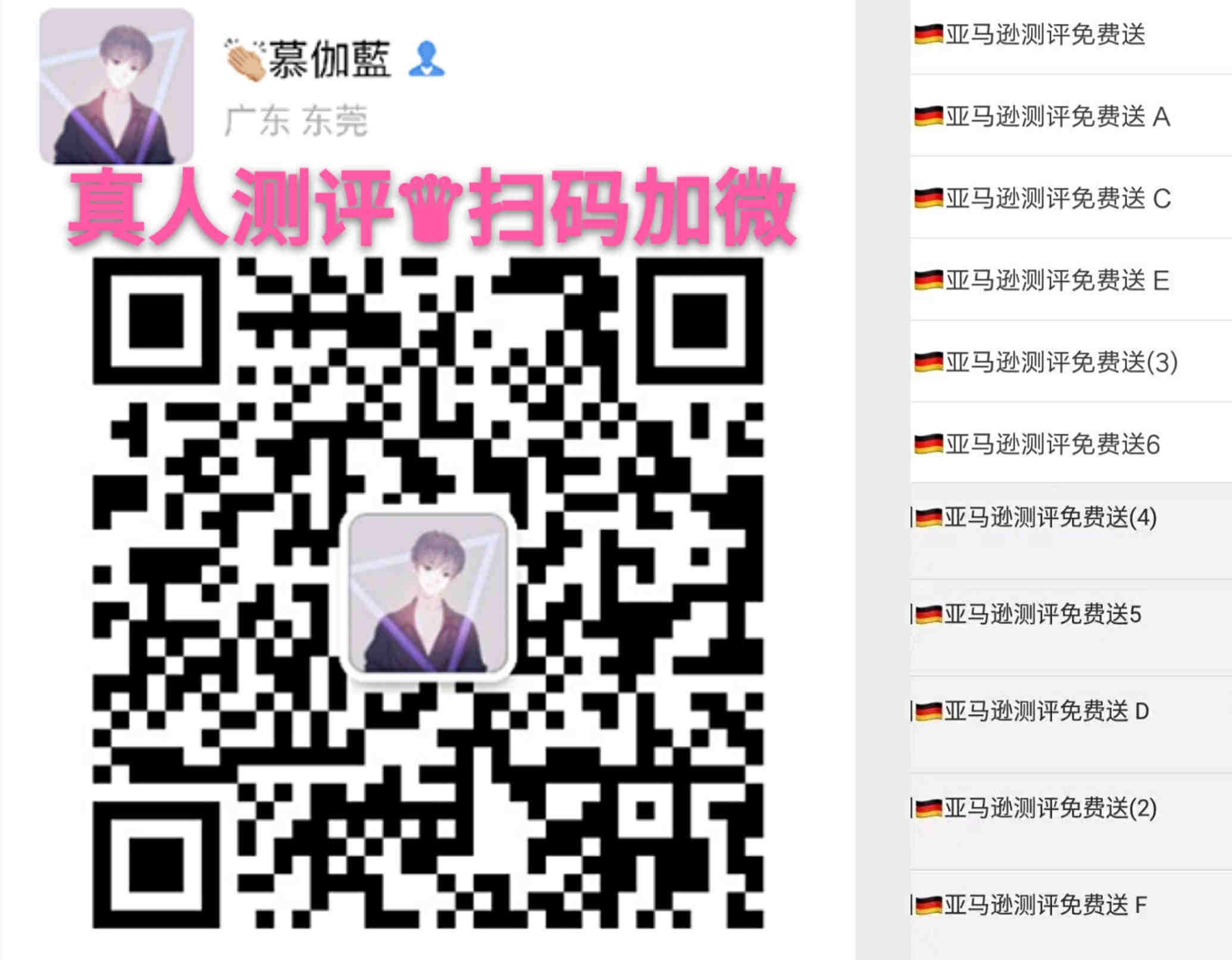 寒冬下，跨境电商卖家更应该抱团取暖