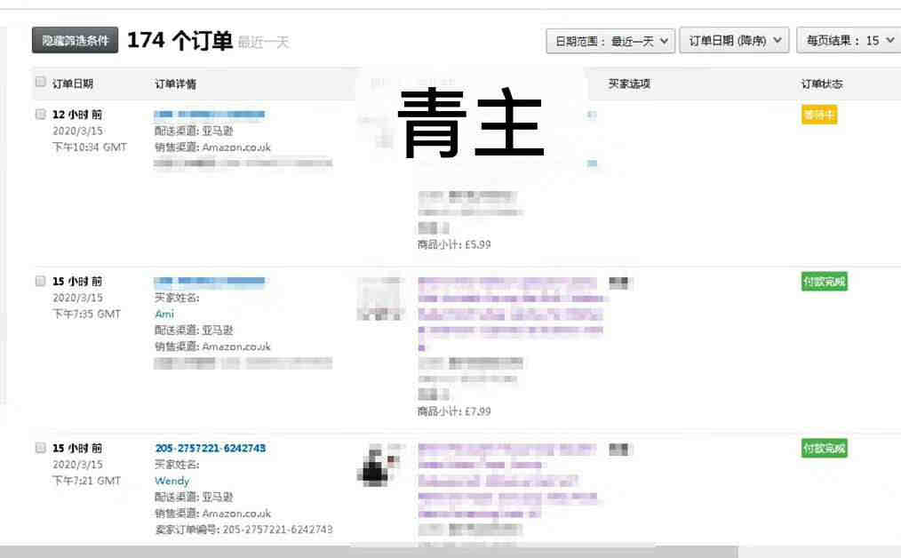 还不了解亚马逊的都进来
