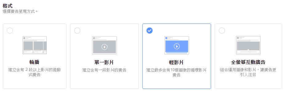 Facebook推广你又知多少